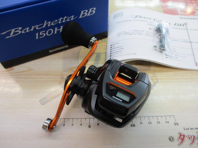 バルケッタbb 150DHHG シマノ バルケッタ BB 150DHHG 右 (リール) 価格比較 - 価格.com