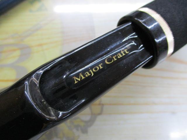 スライサー SC-682MH