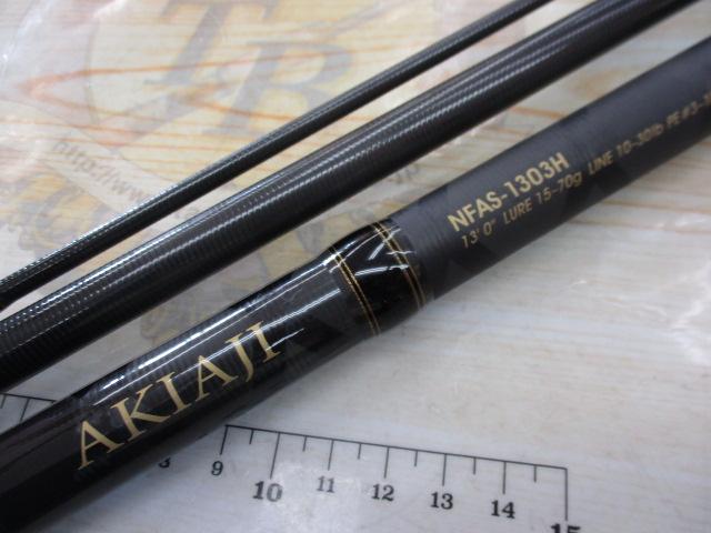 DAIWA - AbuGarcia ノースフィールド アキアジ NFAS-1303H NORTHFIELD AKIAJI (ノースフィールド アキアジ)｜AbuGarcia