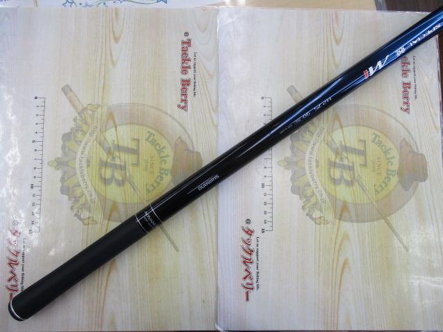 スペシャル競MI H2.75 90NL｜＠ベリーネット 日本最大新品中古