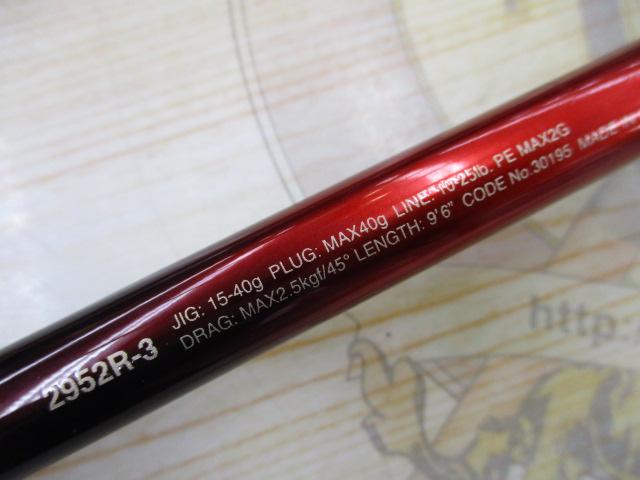 20ワールドシャウラ BG 2952R-3｜＠ベリーネット 日本最大新品