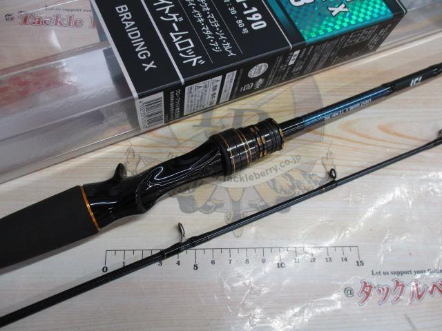 ライトゲームX 73 MH-190・R｜＠ベリーネット 日本最大新品中古