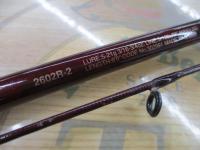 スコーピオンXV 2602R-2｜＠ベリーネット 日本最大新品中古釣具