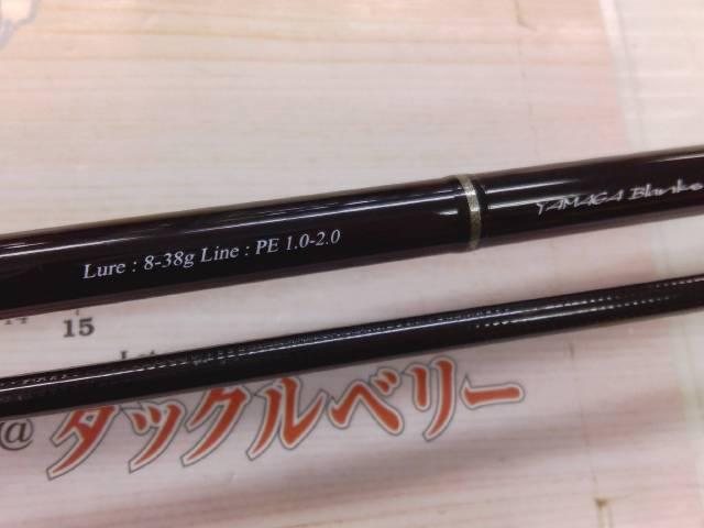 バリスティック 96MMH TZ/NANO｜＠ベリーネット 日本最大新品中古釣具