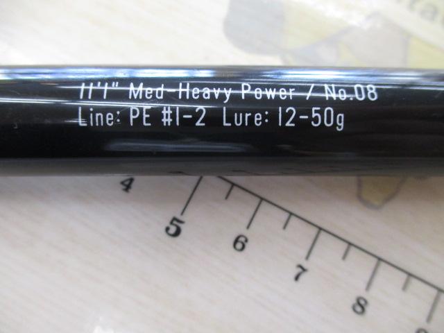 グランデージ STD.111MH