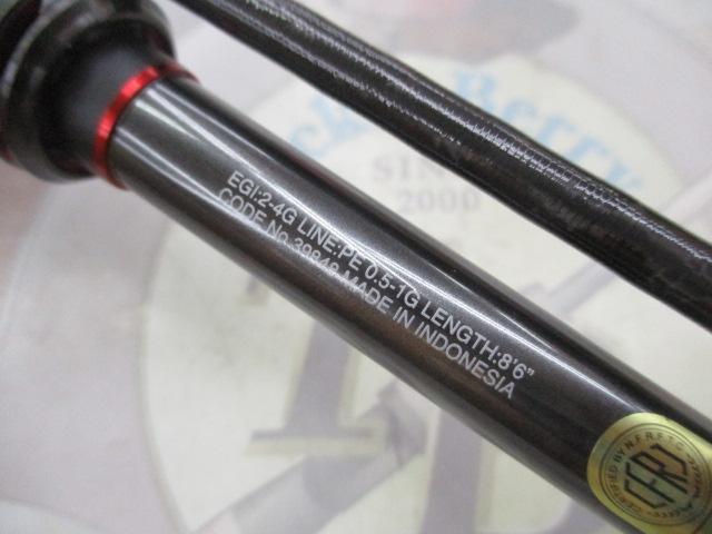 20セフィアエクスチューン S86M｜＠ベリーネット 日本最大新品