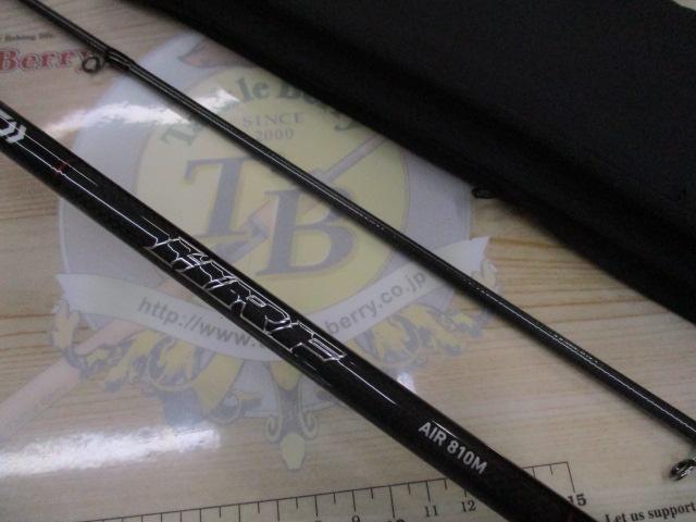 新品未使用！ ロッド　ダイワ HRF AIR 810M•N ダイワ HRF AIR 810M・N (ロッド・釣竿) 価格比較 - 価格.com