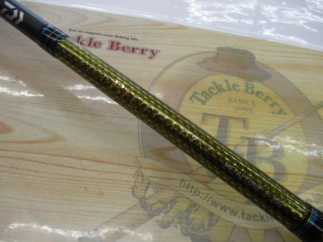 クラブブルーキャビンメタルチューン S-300・Q