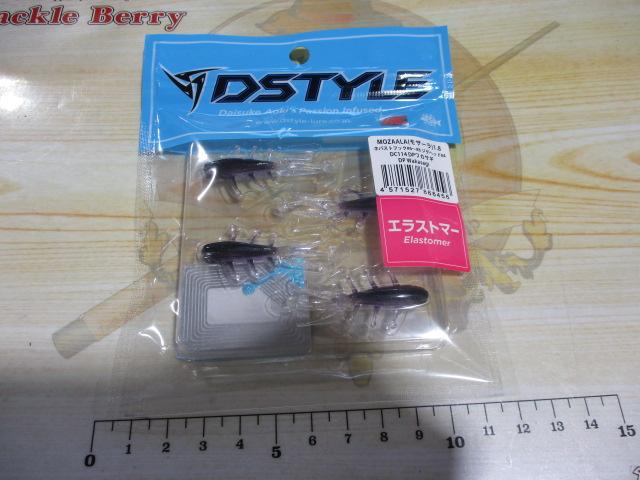 モザーラ1.8"DPワカサギ