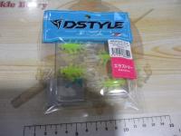 モザーラ2.5"ホバフィッシュ