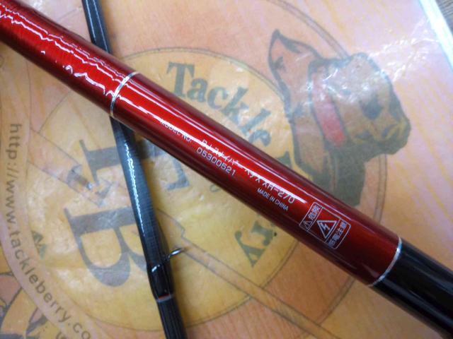 BJスナイパー ヘチX XH-270 釣り竿 DAIWA（釣り） ダイワ 20 BJ スナイパー ヘチX XH-270 / ヘチ竿