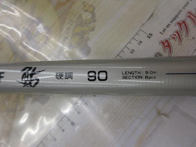 プロスタッフ鮎硬調 90｜＠ベリーネット 日本最大新品中古釣具