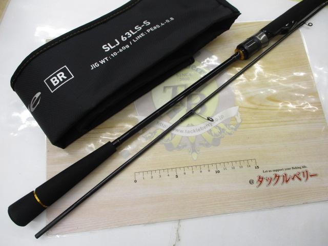 アウトレイジBR SLJ 63LS-S