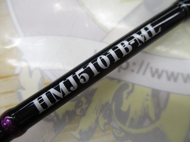 ホライゾンMJ HMJ5101B-ML