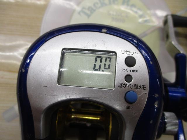 ハイパータナセンサー 300F