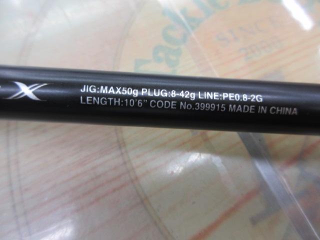 21ムーンショット S106M｜＠ベリーネット 日本最大新品中古釣具