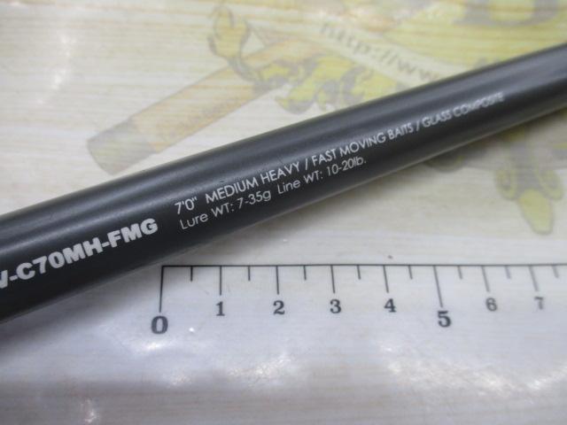 リボルテージ RV-C70MH-FMG