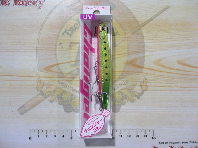 ビーチウォーカーチェンジャー105S#CYA0896UVライムサーディンPB