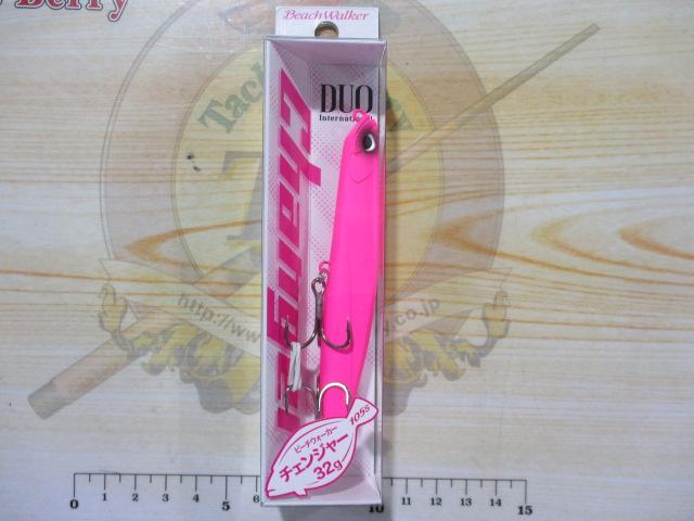 ビーチウォーカーチェンジャー105S#ACC0016マットピンク