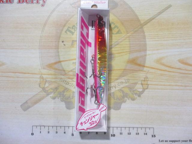 ビーチウォーカーチェンジャー105S#CPA0081デイフラッシャー