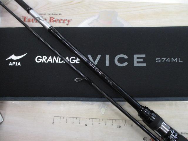 【値下げ】アピア　グランデージ ヴァイス　S74ML 楽天市場】 アピア(APIA) GRANDAGE VICE(グランデージ ヴァイス