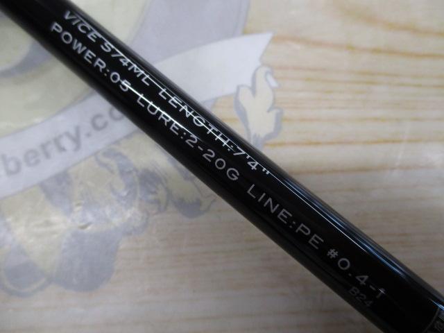 グランデージ ヴァイス S74ML