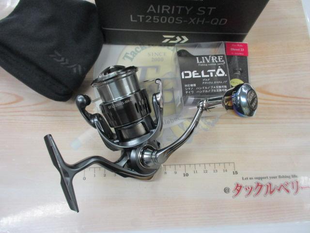 23エアリティ ST LT2500S-XH-QD｜＠ベリーネット 日本最大新品