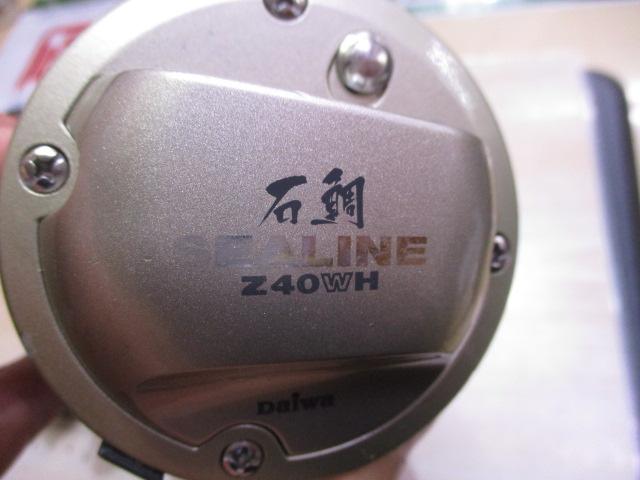 シーライン石鯛Z 40WH｜＠ベリーネット 日本最大新品中古釣具WEB