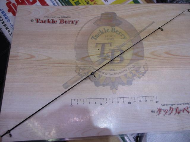 CBフィックスブレイド磯1.2-500