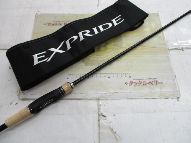 17エクスプライド 267L+｜＠ベリーネット 日本最大新品中古釣具