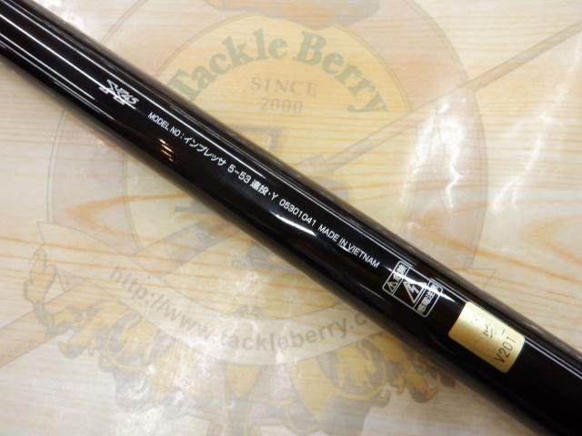 【新品未使用】ダイワ インプレッサ 5-53遠投・Y ダイワ(Daiwa) インプレッサ 5-53遠投・Y 05301041｜アウトドア
