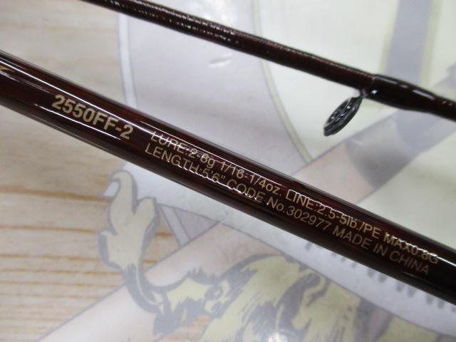 スコーピオン　XV 2550ff-2 シマノ ロッド スコーピオン XV 2550FF-2 スーパーセンシティブ