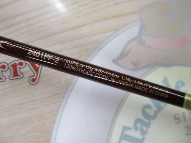 スコーピオンxv‼️2401FF-2‼️美品‼️ シマノ スコーピオン XV 2401FF-2 (ロッド・釣竿) 価格比較