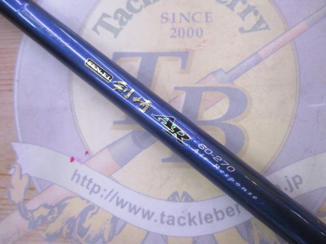 Daiwa 先鋭剣崎 AR 60-270 Daiwa 先鋭剣崎 AR 60-270 Amazon | ダイワ(Daiwa) 船竿 ベイト