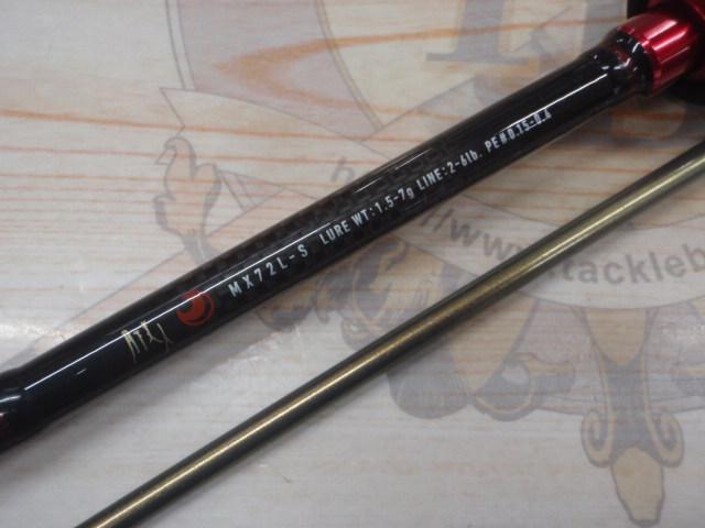 月下美人MX 72L-S｜＠ベリーネット 日本最大新品中古釣具WEBショップ