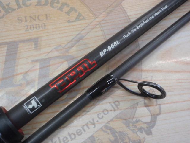BPM BP-S68L｜＠ベリーネット 日本最大新品中古釣具WEBショップ