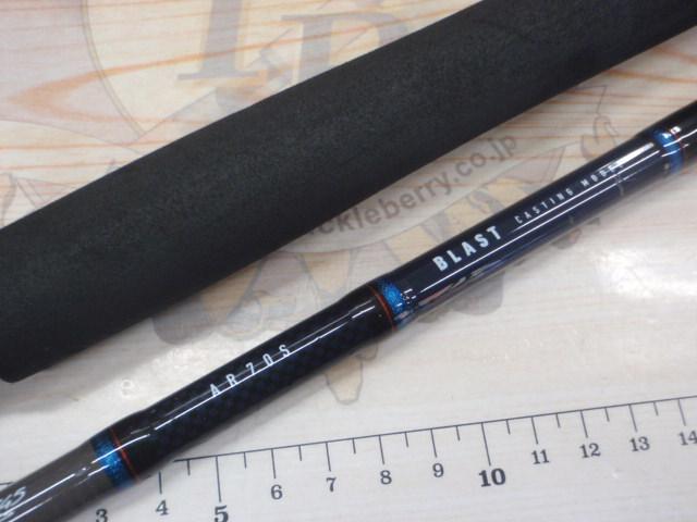 ブラスト AR70S｜＠ベリーネット 日本最大新品中古釣具WEBショップ