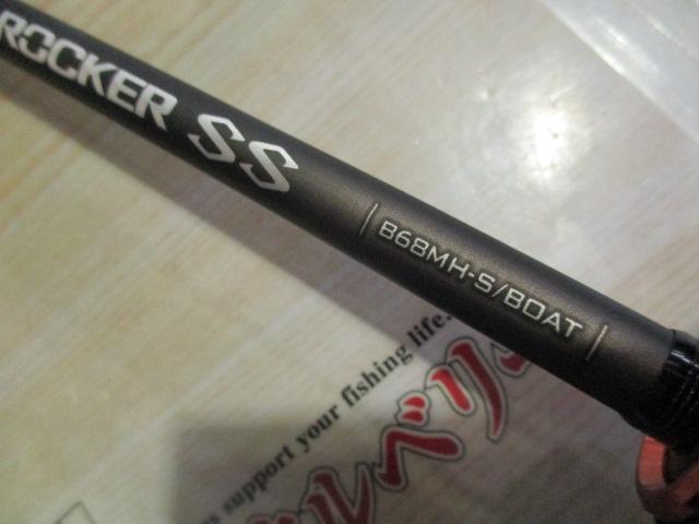 ハードロッカーSS B68MHS/BOAT｜＠ベリーネット 日本最大新品