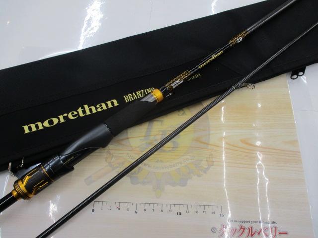 モアザンブランジーノEX AGS94MMH｜＠ベリーネット 日本最大新品