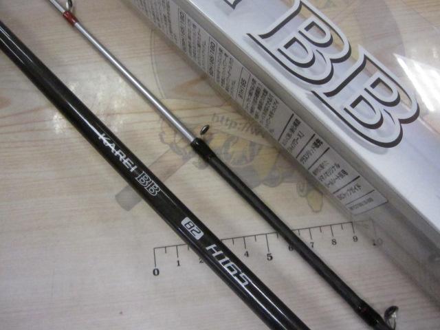 21カレイBB 82-H165