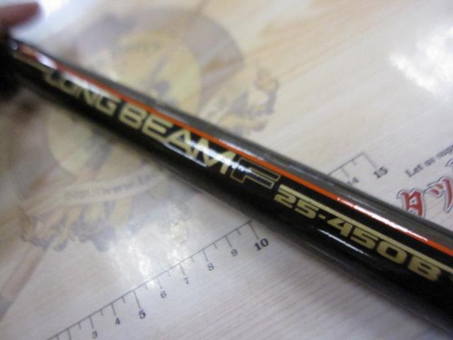 CWPMロングビームF 25-450B