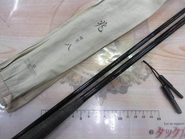 兆 硬式8 総塗り