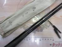 兆 硬式8 総塗り