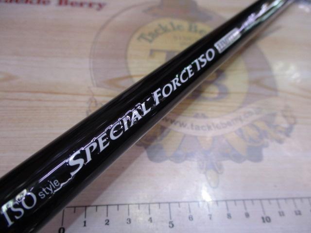 スペシャルフォースISOリミテッド1.2-530