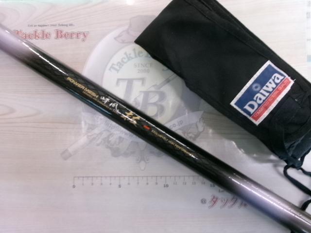 CWPM峰風抜 中硬硬90