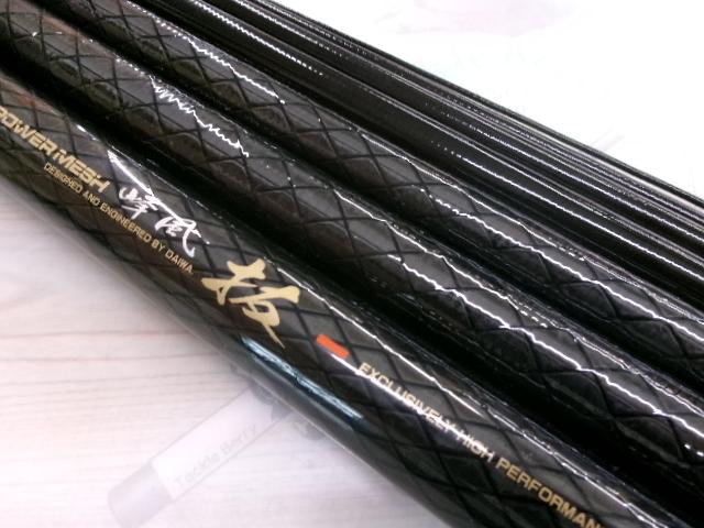 CWPM峰風抜 中硬硬90