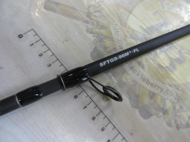 ショアガンエボルブ SFTGS-96M+・FL｜＠ベリーネット 日本最大