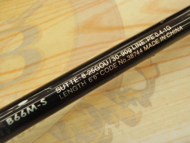 セフィアBBメタルスッテ B66M-S｜＠ベリーネット 日本最大新品