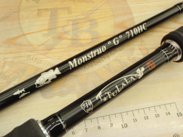 モンストロG710HC