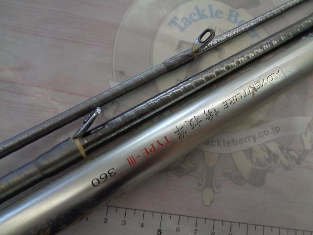 アドベンチャー誘技竿 TYPE-Ⅲ 360